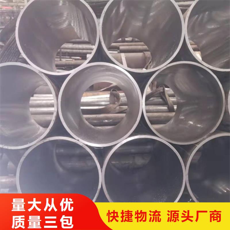 【珩磨管】,绗磨管生产厂家工厂直销-液压机械(日照市分公司)-二八商务