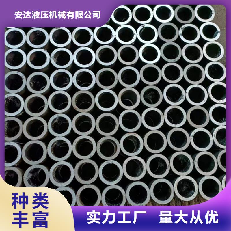 珩磨管不锈钢油缸管一周内发货-服务区域包括株洲|常德|长沙|岳阳|怀化|永州|湘潭等-产品视频