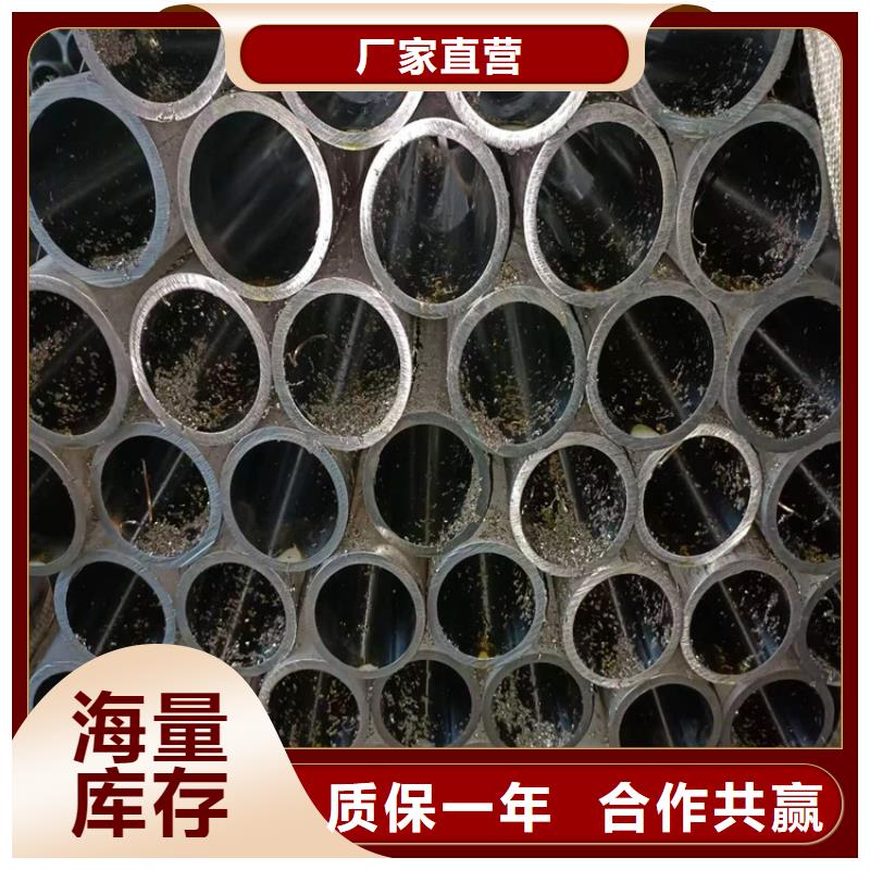 液压油缸管价格优惠