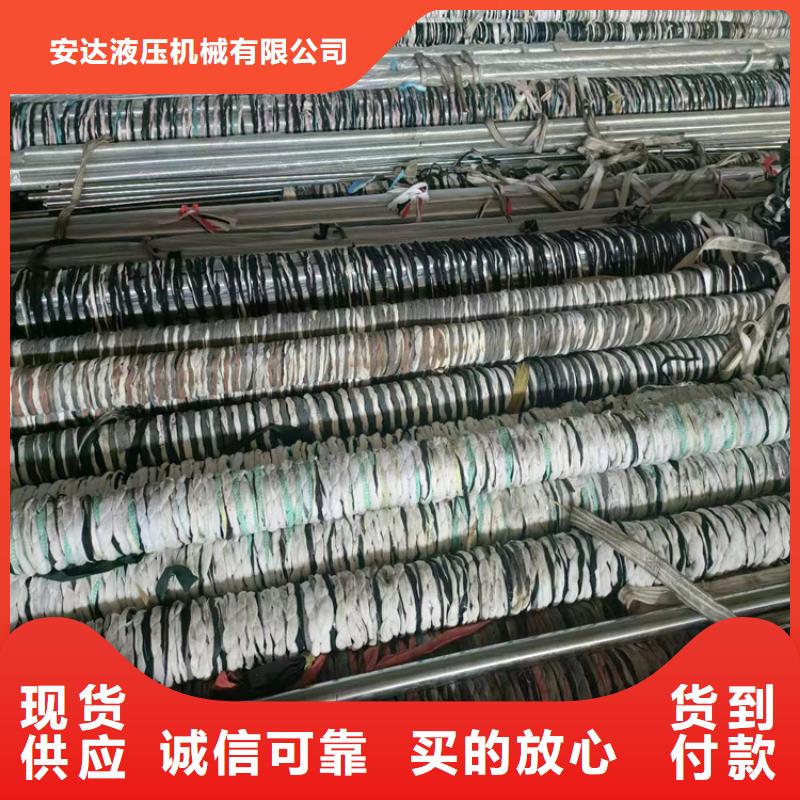 珩磨管镀铬活塞杆定制速度快工期短