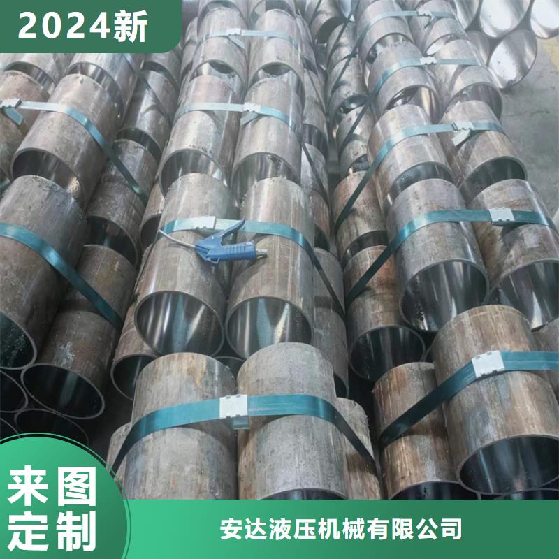 珩磨管厚壁绗磨管分类和特点