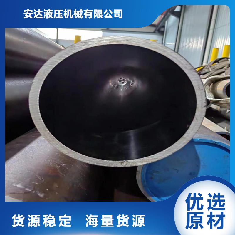 【珩磨管】_活塞杆精工细致打造-液压机械(济南市分公司)