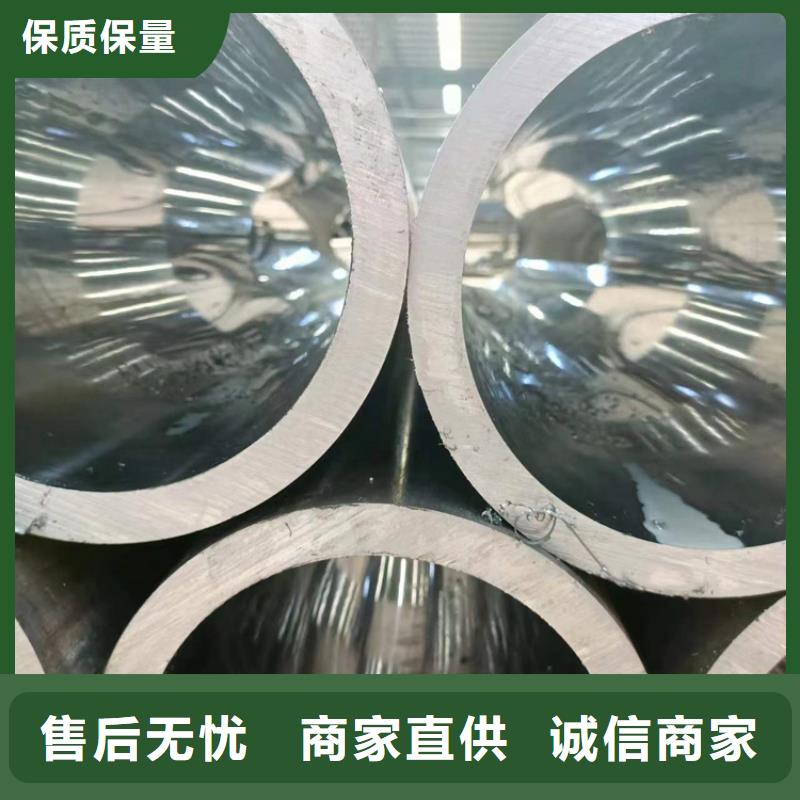 【 珩磨管,液压油缸管订制批发】安达航磨管