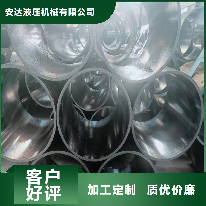 珩磨管油缸管报价支持大小批量采购