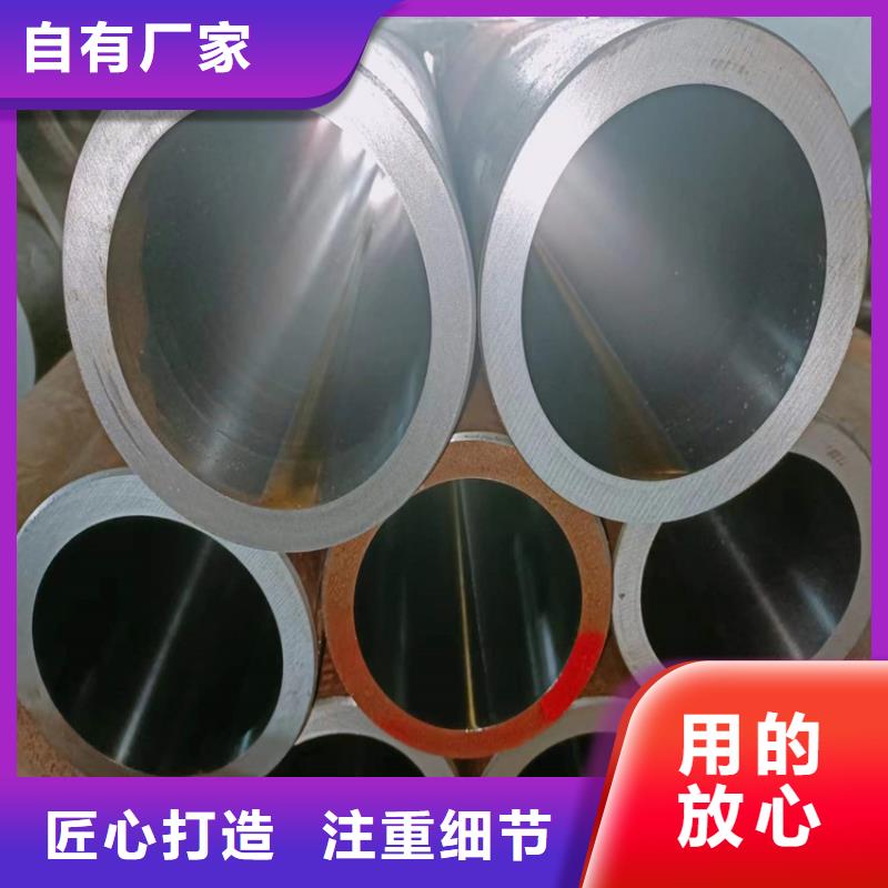 珩磨管油缸活塞杆就近发货