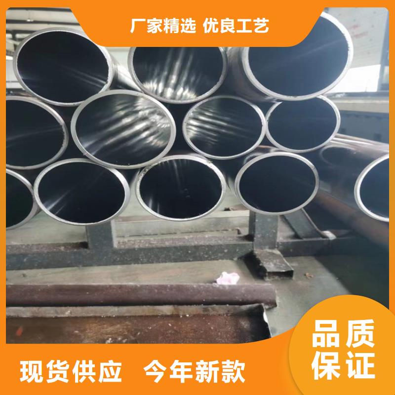 【珩磨管】,绗磨管生产厂家工厂直销-液压机械(日照市分公司)-二八商务