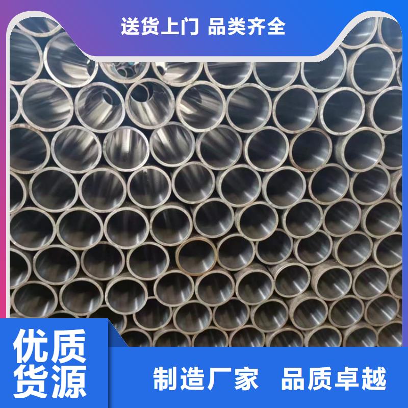 加工油缸管