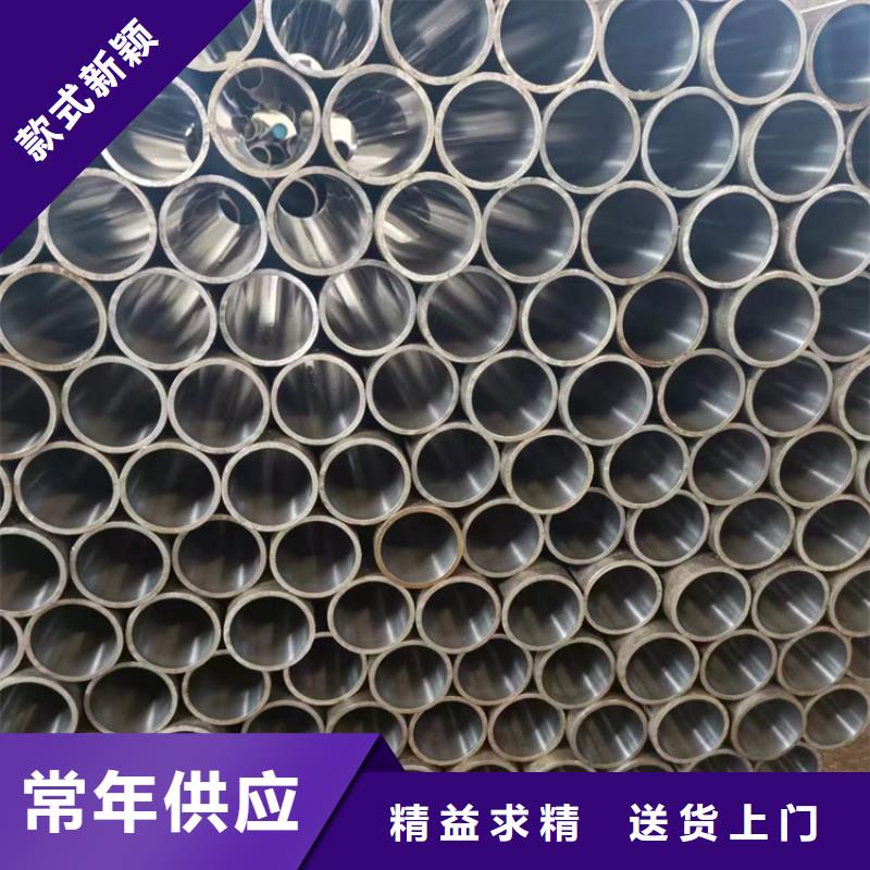 常熟|太仓|南通|盐城|常州|连云港|南京|泰州|淮安【珩磨管】_液压油缸管加工厂N年大品牌厂家规格全