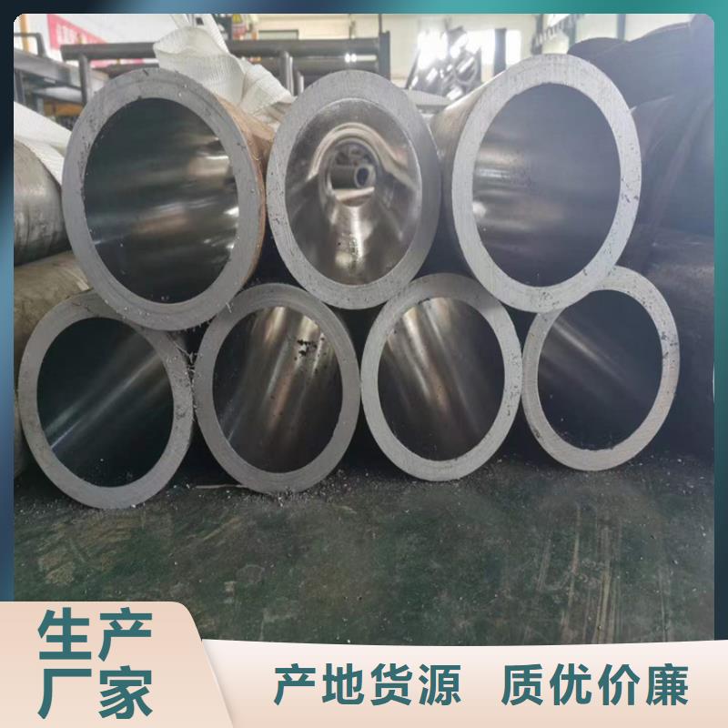 珩磨管45号绗磨管自产自销