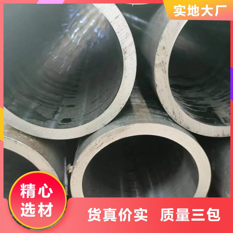 珩磨管油缸管生产厂家品质卓越