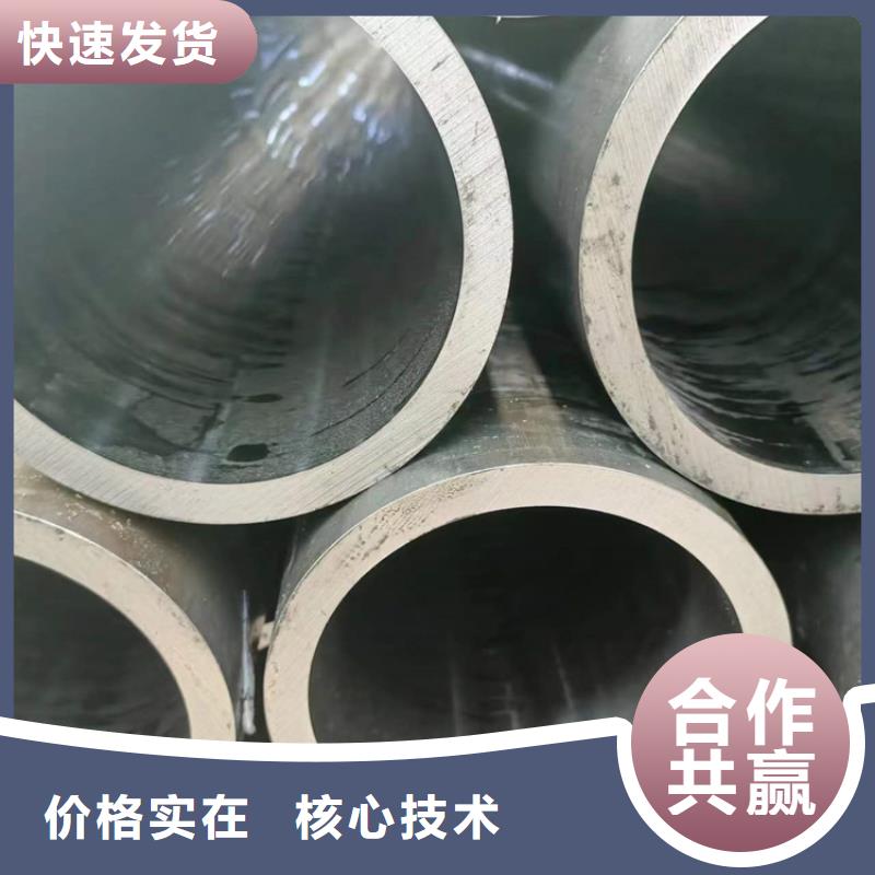 古浪|凉州|临夏|甘南|酒泉|张掖|兰州【珩磨管】,空心活塞杆把实惠留给您-液压机械(武威市分公司)
