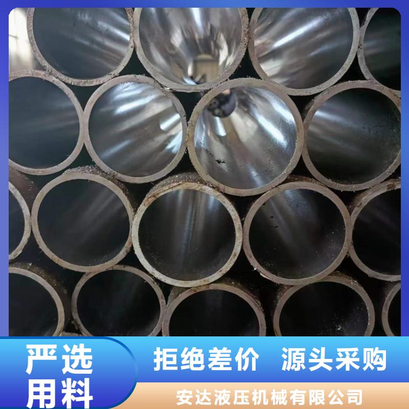 定做非标研磨管