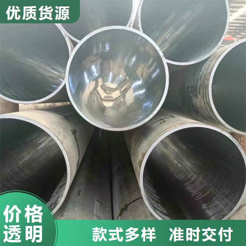 珩磨管45号绗磨管自产自销