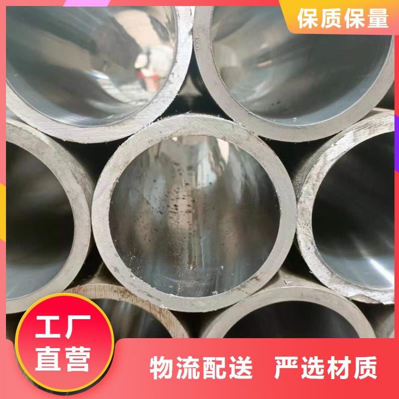 【珩磨管】,绗磨管生产厂家工厂直销-液压机械(日照市分公司)-二八商务
