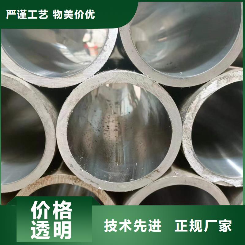 【珩磨管】-液压油缸管加工厂商家直供当地服务商
