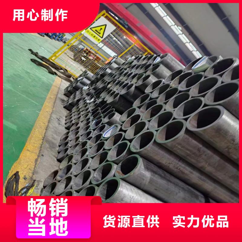 【珩磨管】,绗磨管生产厂家工厂直销-液压机械(日照市分公司)-二八商务