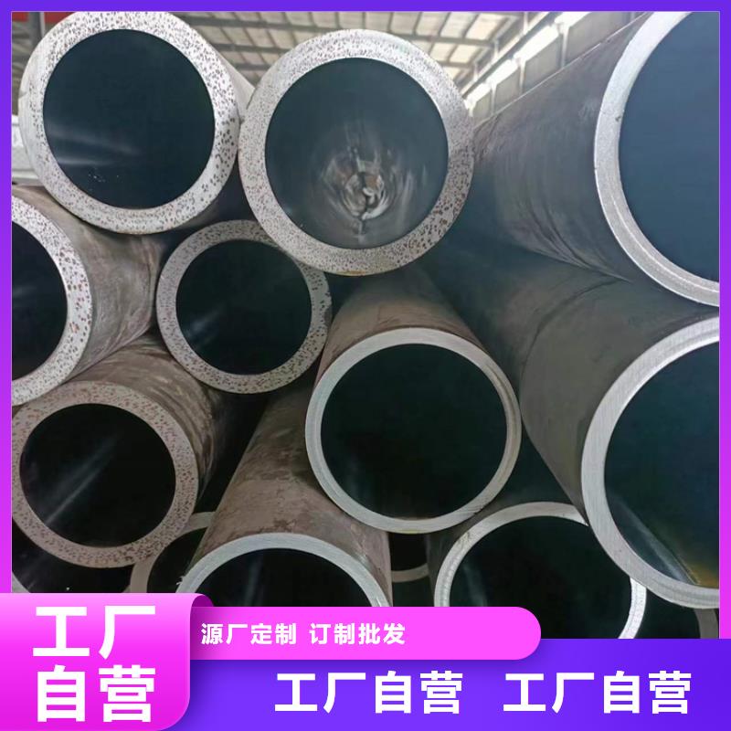 加工油缸管