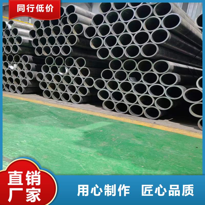 加工油缸管