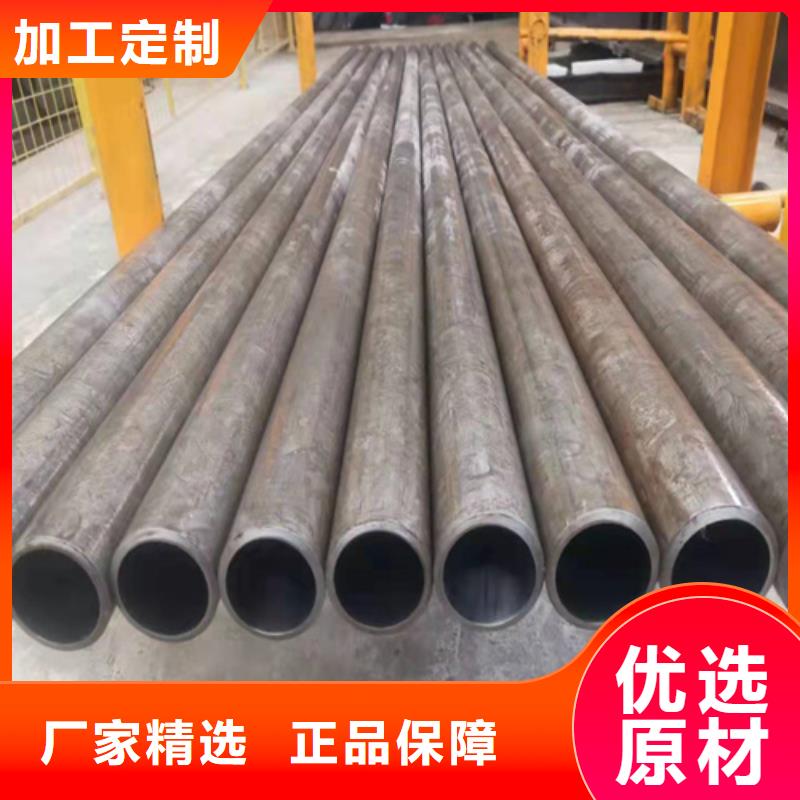 【珩磨管】,绗磨管生产厂家工厂直销-液压机械(日照市分公司)-二八商务