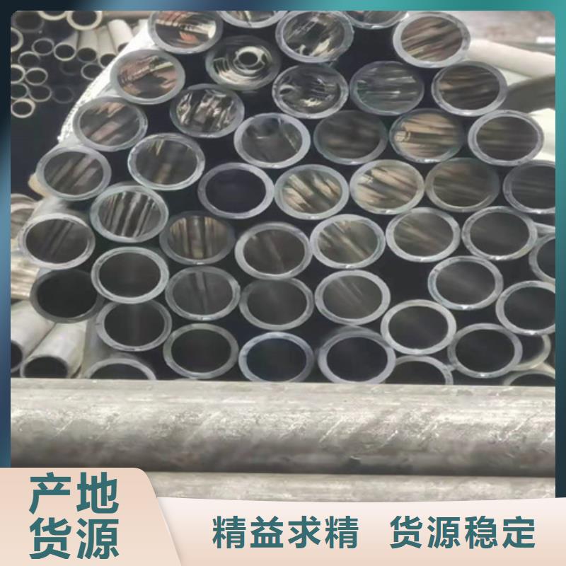 珩磨管油缸管报价支持大小批量采购