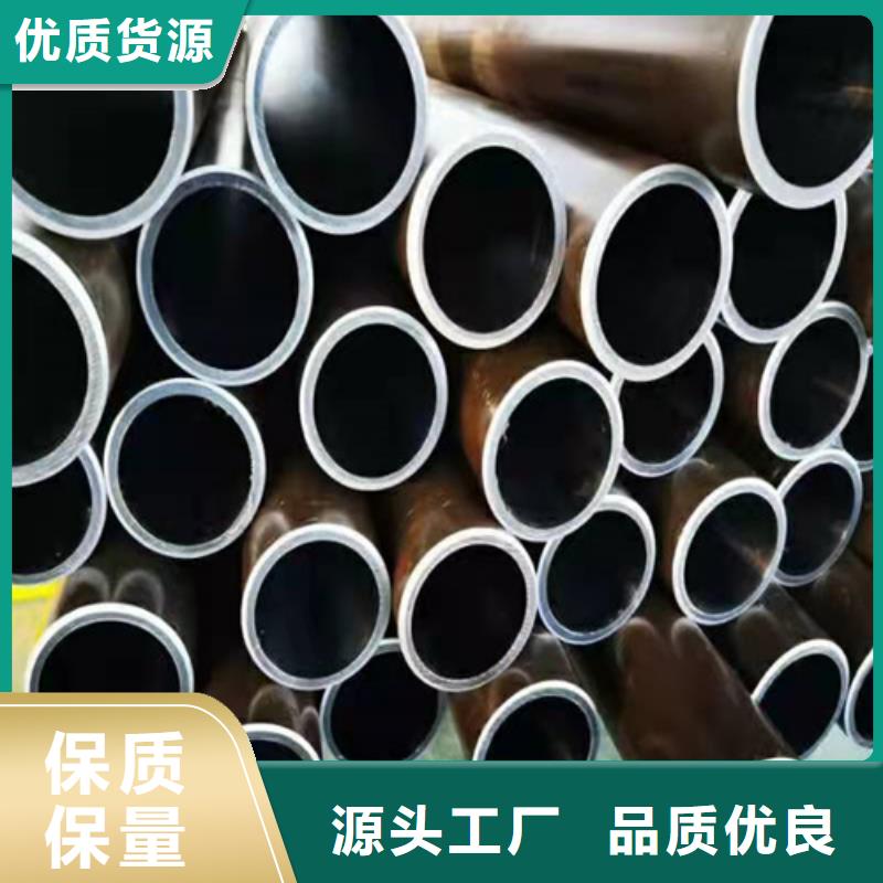 加工油缸管