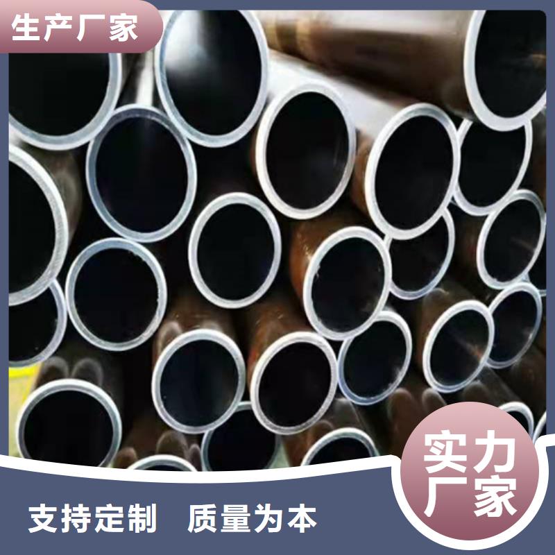 珩磨管油缸管报价支持大小批量采购