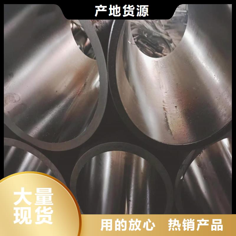 【珩磨管】-液压油缸管加工厂商家直供当地服务商