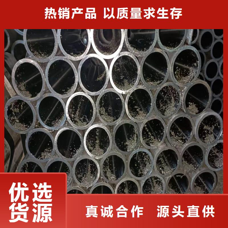 古浪|凉州|临夏|甘南|酒泉|张掖|兰州【珩磨管】,空心活塞杆把实惠留给您-液压机械(武威市分公司)