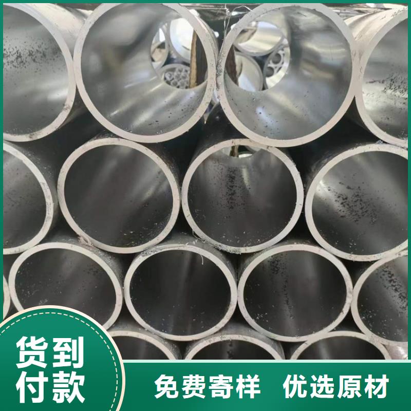 古浪|凉州|临夏|甘南|酒泉|张掖|兰州【珩磨管】,空心活塞杆把实惠留给您-液压机械(武威市分公司)