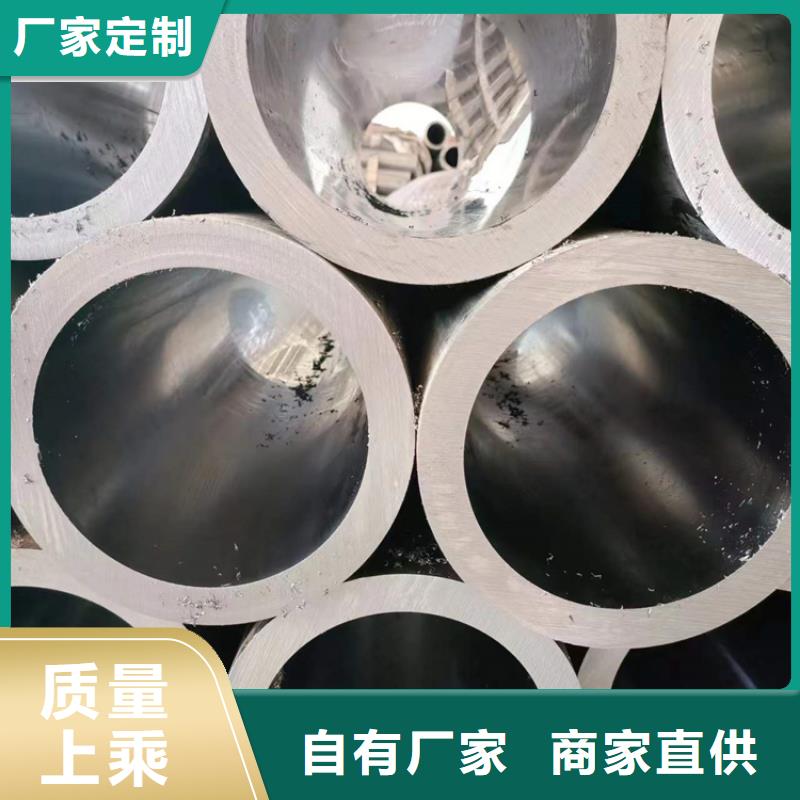 【珩磨管】-液压油缸管加工厂商家直供当地服务商