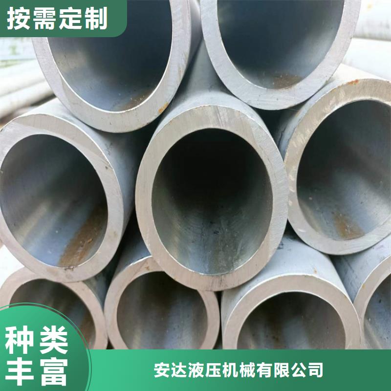 珩磨管油缸管报价支持大小批量采购