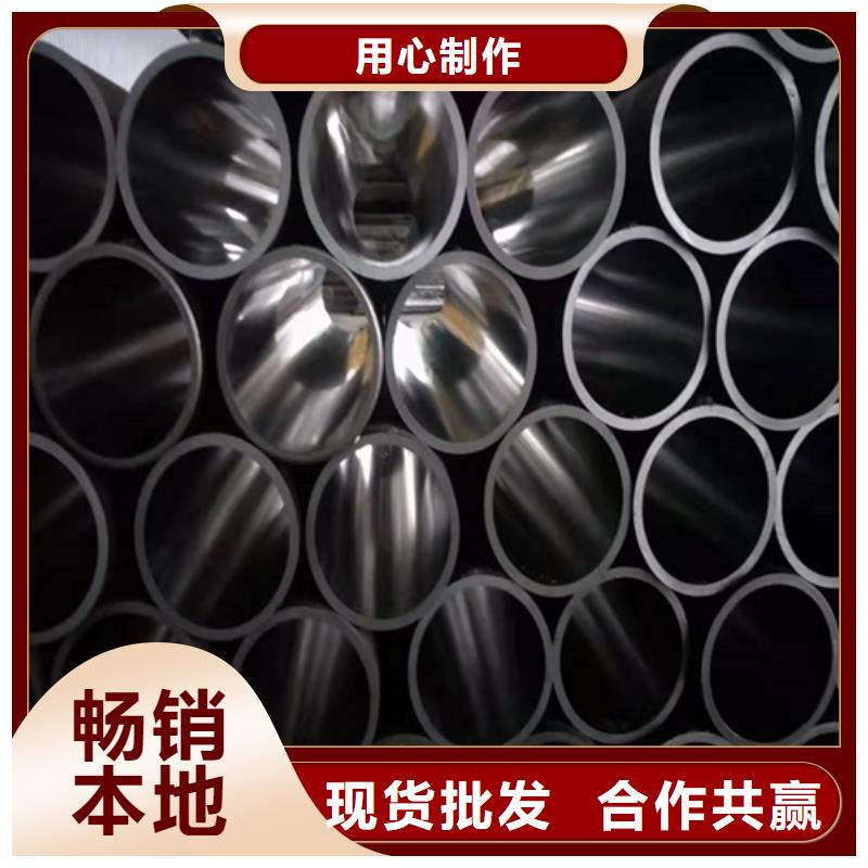 常熟|太仓|南通|盐城|常州|连云港|南京|泰州|淮安【珩磨管】_液压油缸管加工厂N年大品牌厂家规格全