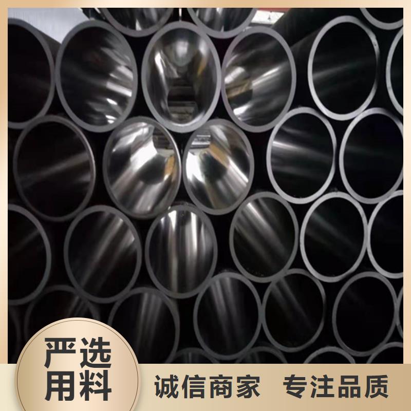 珩磨管油缸管生产厂家品质卓越