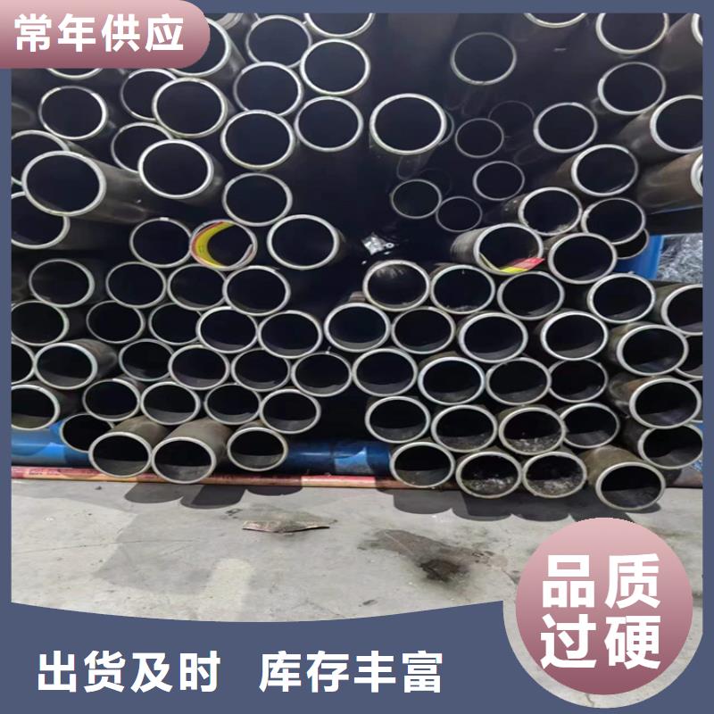 珩磨管-活塞杆直销厂家