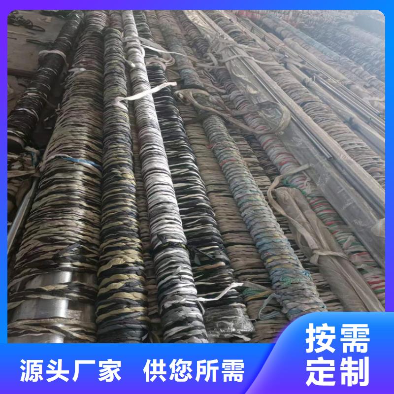 加工油缸管