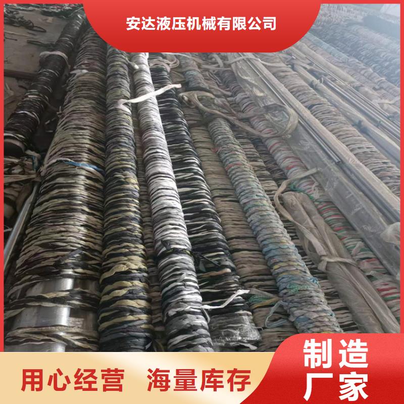 珩磨管-活塞杆直销厂家