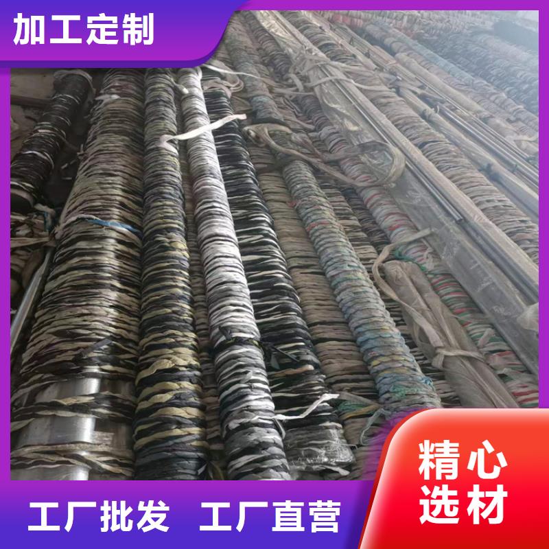 珩磨管45号绗磨管自产自销