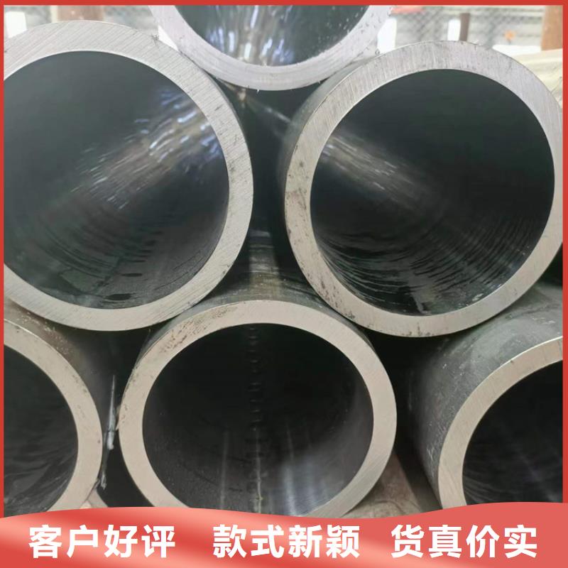 加工油缸管
