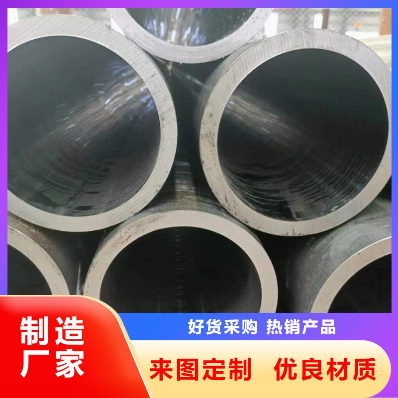 常熟|太仓|南通|盐城|常州|连云港|南京|泰州|淮安【珩磨管】_液压油缸管加工厂N年大品牌厂家规格全