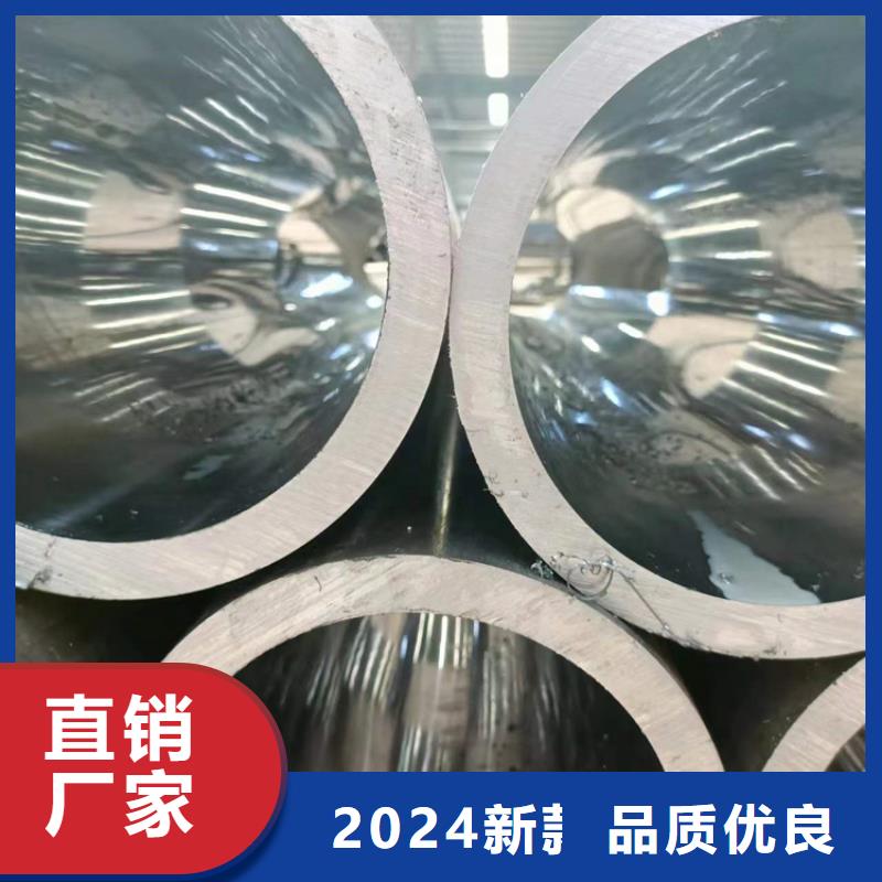 珩磨管