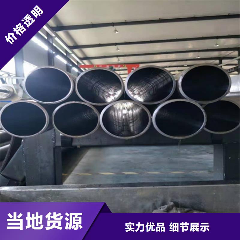 珩磨管液压机械用