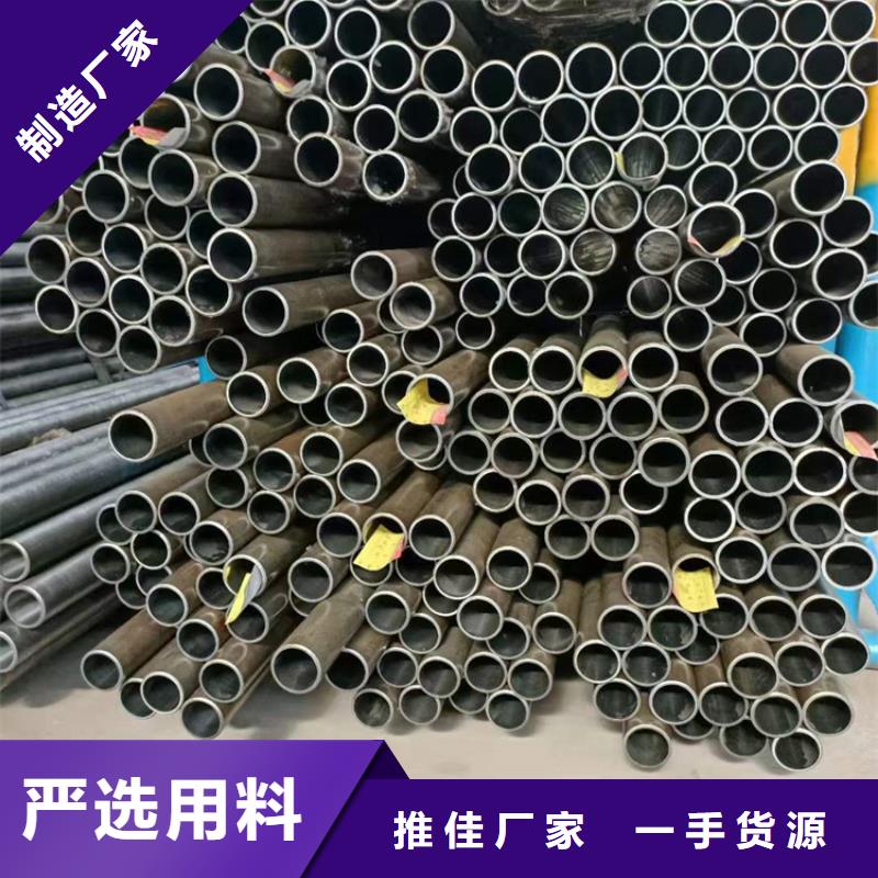 常熟|太仓|南通|盐城|常州|连云港|南京|泰州|淮安【珩磨管】_液压油缸管加工厂N年大品牌厂家规格全