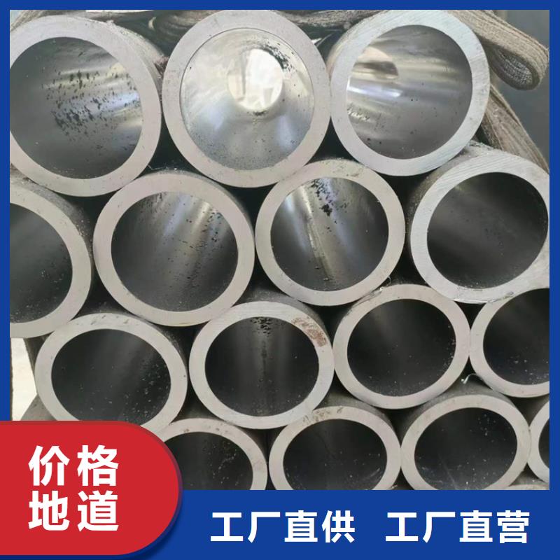 20号绗磨管