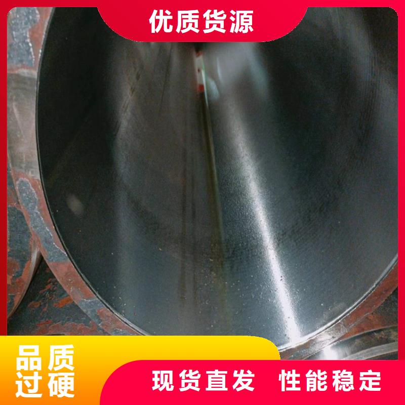 20号绗磨管