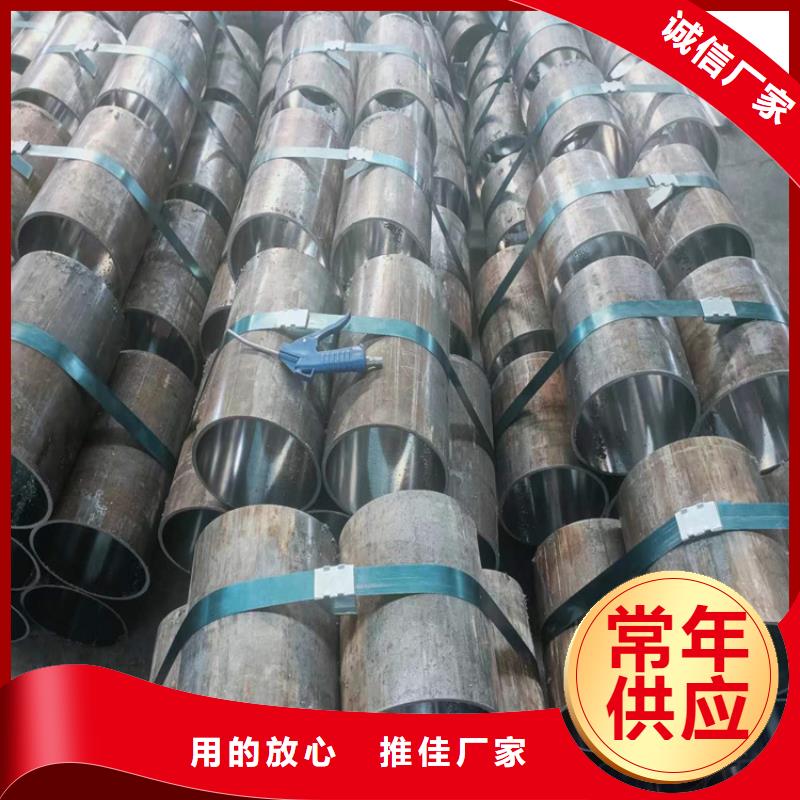 销售镗孔油缸管_生产厂家