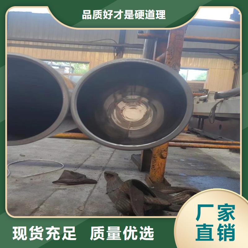 20号绗磨管
