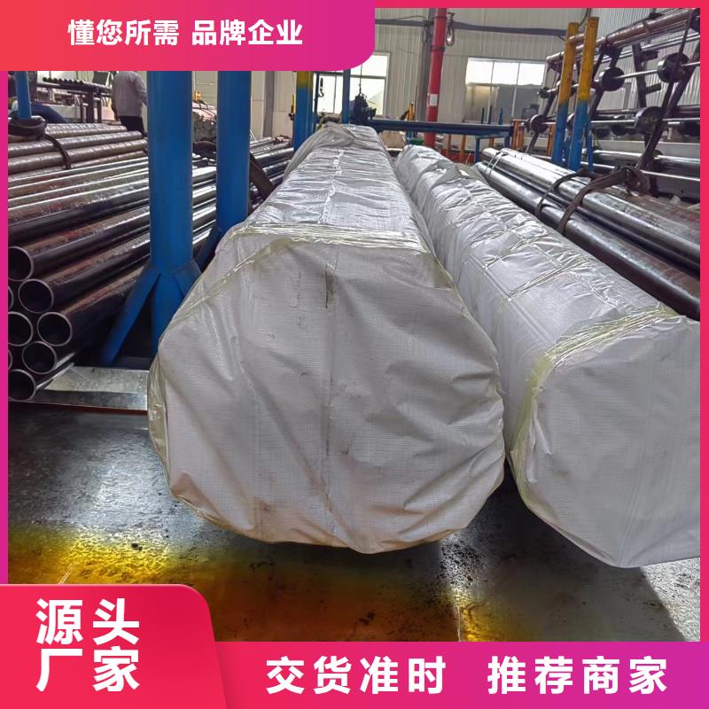 油缸缸筒优质供货厂家