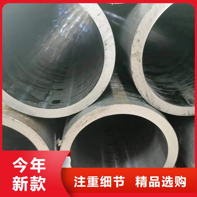 新产品：油缸管采购