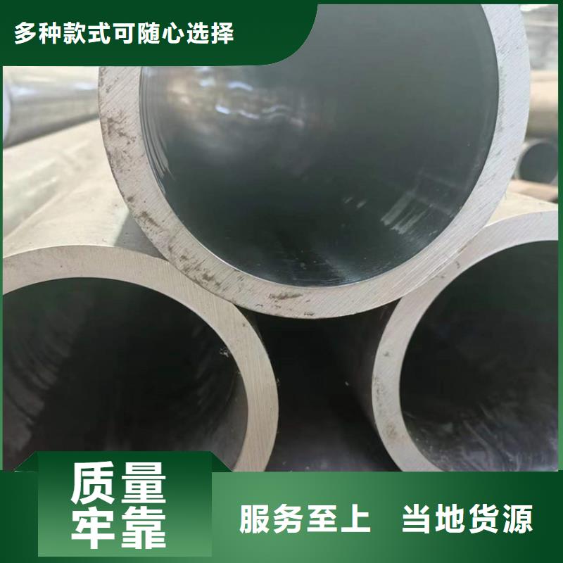 绗磨管销售厂家