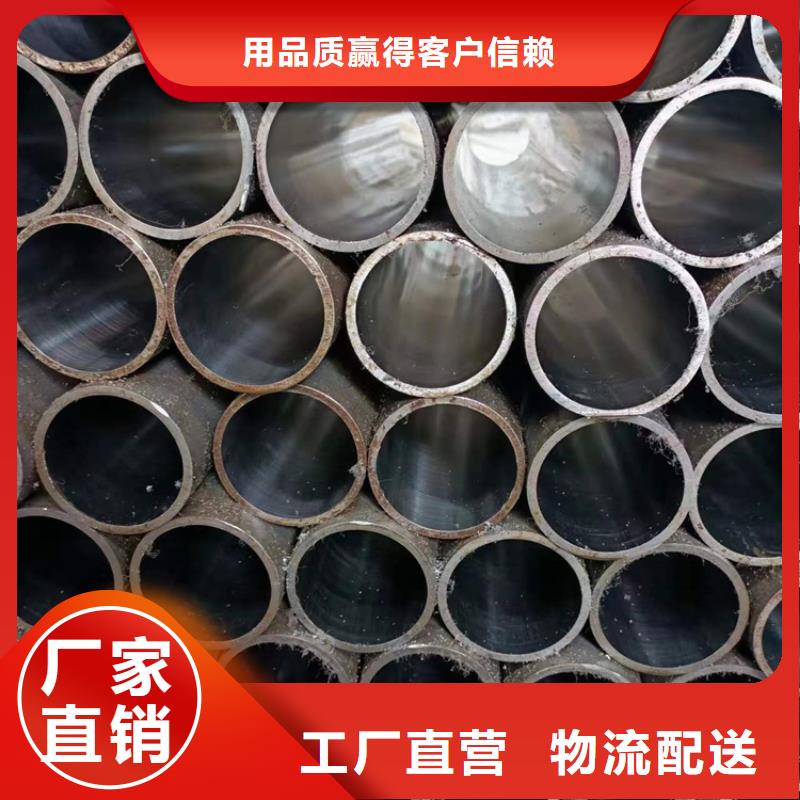 #气缸绗磨管#-质优价廉